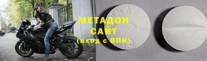 Где купить Могоча Каннабис  Альфа ПВП  ГАШ  Метамфетамин  Кокаин  Меф мяу мяу 