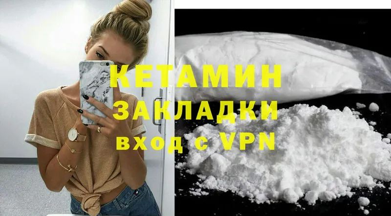 как найти закладки  Могоча  это наркотические препараты  Кетамин ketamine 